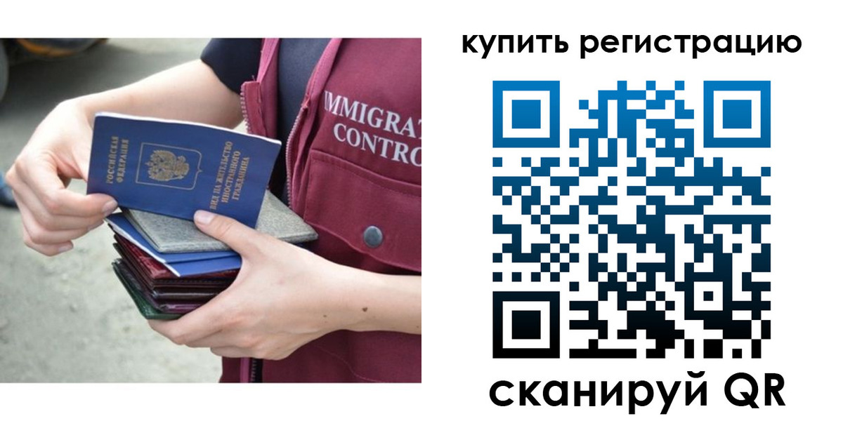 временная регистрация адрес в Юже