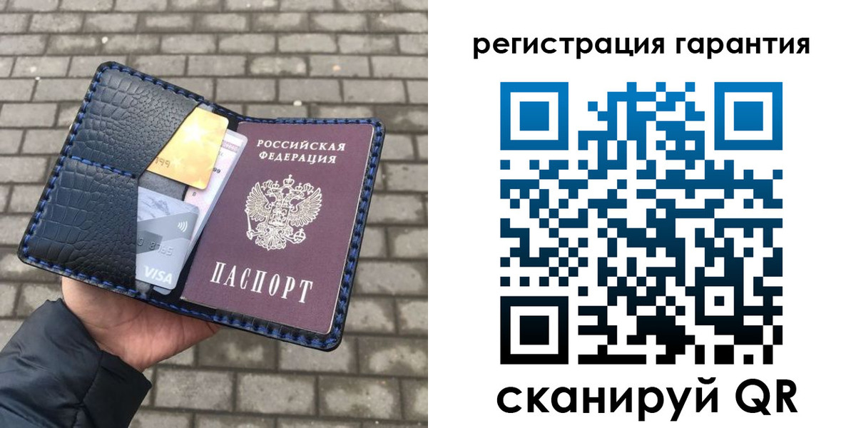 купить прописку в Юже