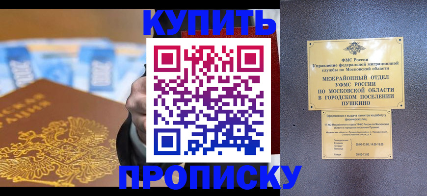 форма 3 в Юже